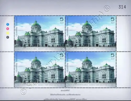 100 Years of Ananta Samakhom Throne Hall -KB(III-V)- (MNH)