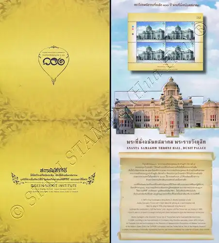 100 Years of Ananta Samakhom Throne Hall -KB(III-V)- (MNH)