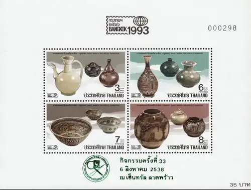 BANGKOK 93 (III):Sangalok ceramics (47II) "P.A.T. OVERPRINT" -GREEN OVERPRINT- (MNH)
