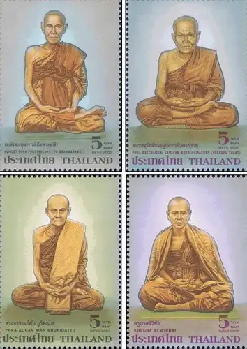 Highly Revered Monks -FDC(I)-ISTU(IV)-