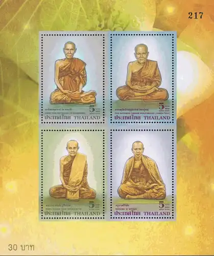 Highly Revered Monks -FDC(I)-ISTU(IV)-