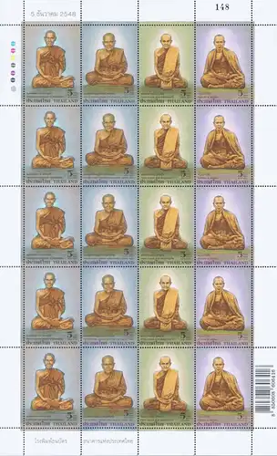 Highly Revered Monks -FDC(I)-ISTU(IV)-