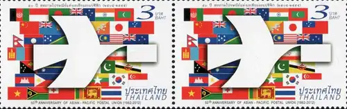 50th Anniversary of the Asian-Pacific Postal Union (1962-2012) -HORIZONTAL PAIR- (MNH)