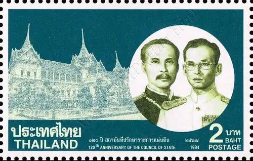 120th Anniversary of the Council of State (MNH)