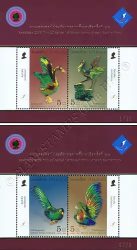 BANGKOK 2007 (II): Bird Figures (212A-213A) (MNH)