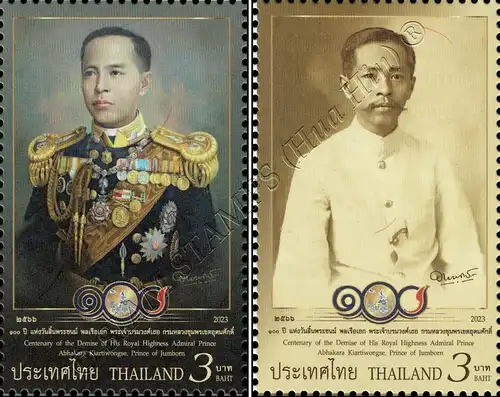 100th anniversary of Admiral Prince Abhakara's death (MNH)