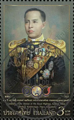 100th anniversary of Admiral Prince Abhakara's death (MNH)