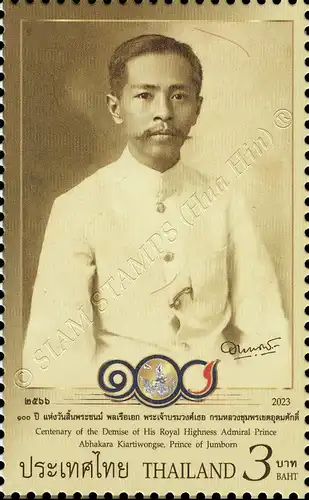 100th anniversary of Admiral Prince Abhakara's death (MNH)