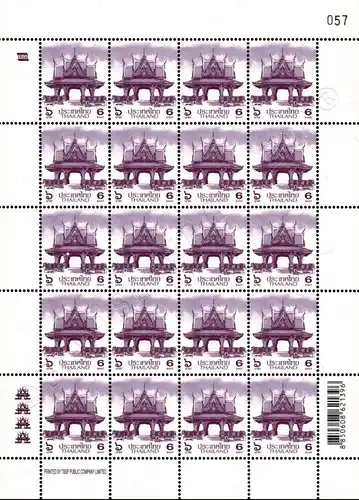 Definitive: PAVILION 6B 4th PRINT (TBSP) -SHEET (I) RNG- (MNH)