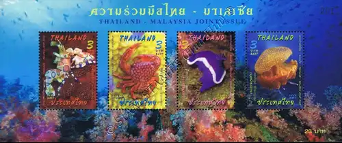 Thailand - Malaysia Joint Issue - Marine Species (332A) (MNH)