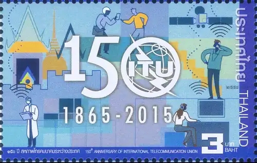 150th Anniversary of International Telecommunication Union (ITU) -BLOCK OF 4- (MNH)