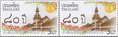 80th Anniversary of Thammasat University -PAIR- (MNH)