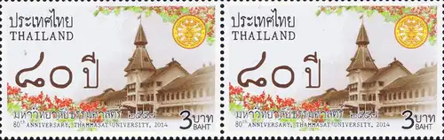 80th Anniversary of Thammasat University -PAIR- (MNH)