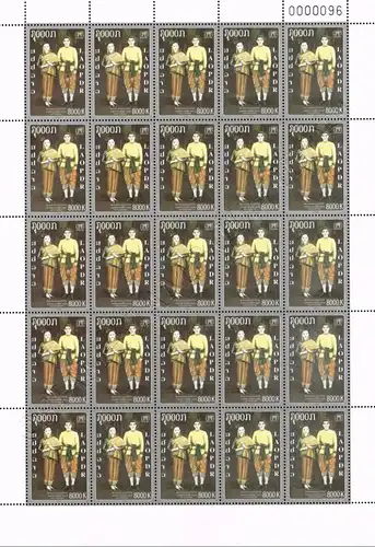 ASEAN 2019: National costumes (10 STATES) -KB(I)- (MNH)