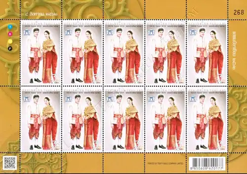 ASEAN 2019: National costumes (10 STATES) -KB(I)- (MNH)