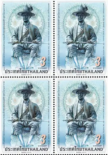 Bicentenary of the Demise of King Rama I (2009) -BLOCK OF 4- (MNH)