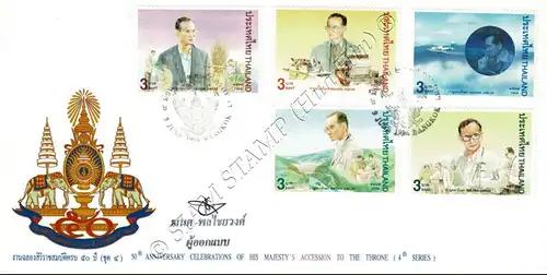 50 y. Throne accession (IV): Royal Development Projects -FDC(I)-IU-