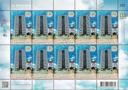 80th Anniversary of Thai Meteorological Department -KB(I) RDG- (MNH)