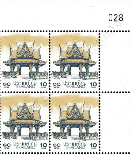 Definitive: PAVILION 10B 4th PRINT (TBSP) -CORNER BLOCK OF 4 A.R. RNG- (MNH)