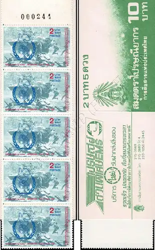 International Year of Peace 1986 -STAMP BOOKLET MH(V)- (MNH)
