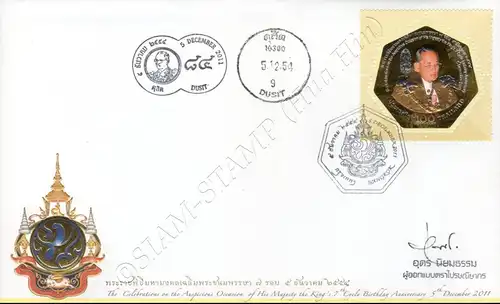 84th Birthday King Bhumibol (III) -FDC(I)-ISTU(I)-