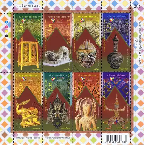 THAILAND 2013, Bangkok (II): Thai fine Arts -KB(I) RNG- (MNH)