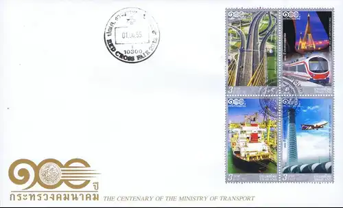 The Centenary of the Ministry of Transport (247I) -RDG- (MNH)