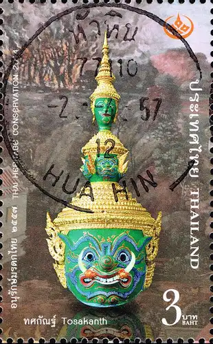 Thai Heritage Conservation Day 2014: Khon Masks (II) -COMB.PRINT (CP) CANC. (G)-