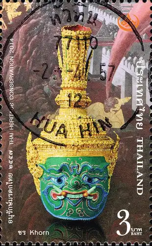 Thai Heritage Conservation Day 2014: Khon Masks (II) -COMB.PRINT (CP) CANC. (G)-