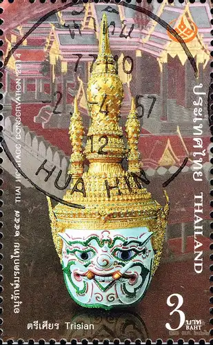 Thai Heritage Conservation Day 2014: Khon Masks (II) -COMB.PRINT (CP) CANC. (G)-