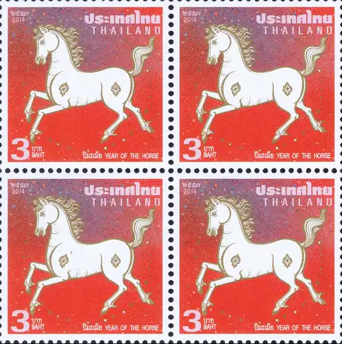 Zodiac 2014: Year of the "Horse" -BLOCK OF 4- (MNH)