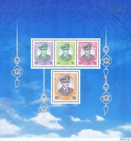 Definitive: King Bhumibol 10th SERIES (258AII-259AII) -GOLDEN NUMBER- (MNH)