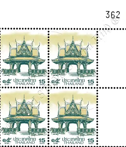 Definitive: PAVILION 15B 3rd PRINT (TKS) -CORNER BLOCK OF 4 A.R. RNG- (MNH)