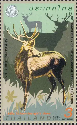 60th Anniversary of the Zoological Park Organization (MNH)