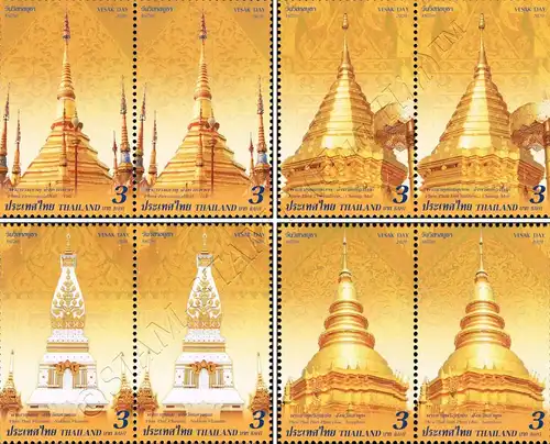 Vesak-Day 2020: Stupas (III) -PAIR- (MNH)