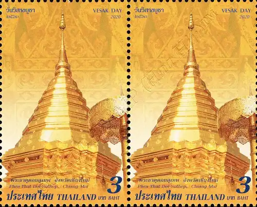 Vesak-Day 2020: Stupas (III) -PAIR- (MNH)