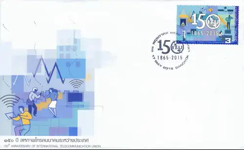 150th Anniversary of International Telecommunication Union (ITU) -FDC(I)-I-