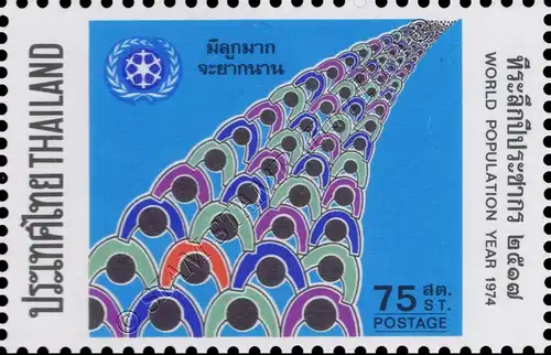 World Population Year (MNH)