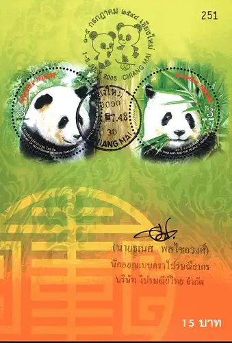 30 years of diplomatic relations with the PR-China -ALBUM SHEET SB(I)- (MNH)