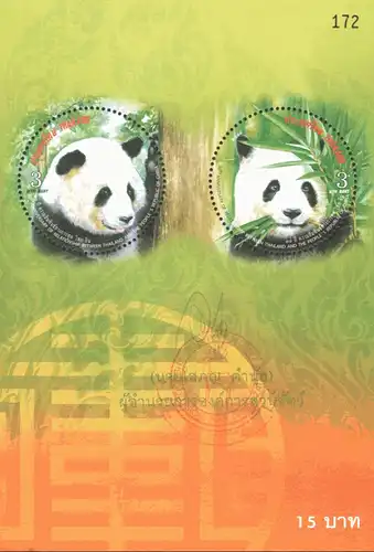 30 years of diplomatic relations with the PR-China -ALBUM SHEET SB(I)- (MNH)
