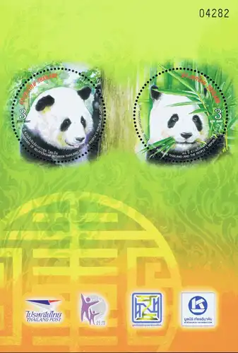 30 years of diplomatic relations with the PR-China -ALBUM SHEET SB(I)- (MNH)