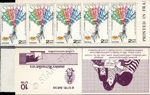 100 Years International Women's Council -STAMP BOOKLET MH(VIII)- (MNH)