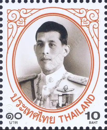 Definitive: King Vajiralongkorn 1st Series 10B (MNH)