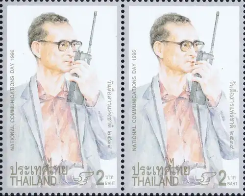 National Communications Day 1996 -PAIR- (MNH)