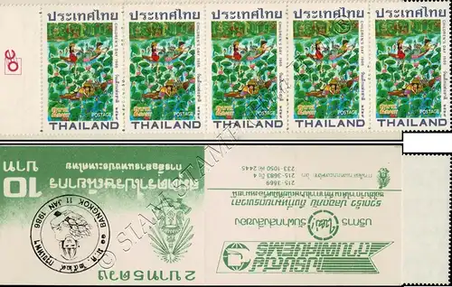 Children's Day 1986 -STAMP BOOKLET MH(II)- (MNH)