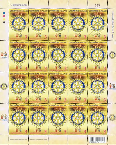 Rotary International Convention, Bangkok -SHEET(I) RDG- (MNH)