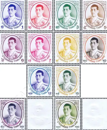 Definitive: King Vajiralongkorn 1st Series (MNH)