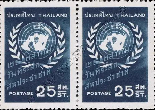 United Nations Day 1959 -PAIR- (MNH)