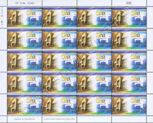20th Anniv. of the Communication Authority of Thailand (CAT) -SHEET RDG- (MNH)