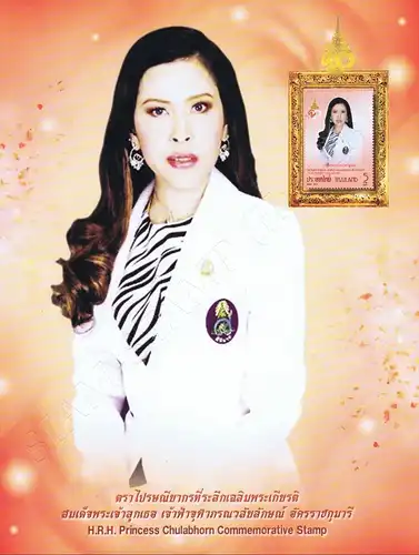 Princess Chulabhorn -ALBUM SHEET (I)- (MNH)